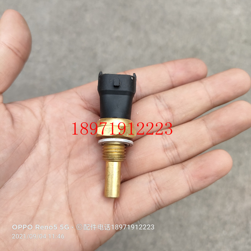 玉柴水温传感器货车水温感应器东风天锦感应塞玉柴发动机水温感应