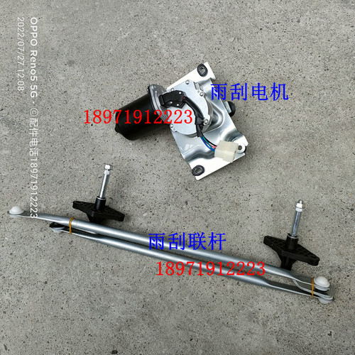 东风途逸雨刮联杆测试推荐