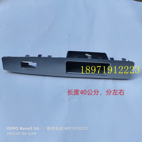 东风途逸门拉手扶手测试推荐