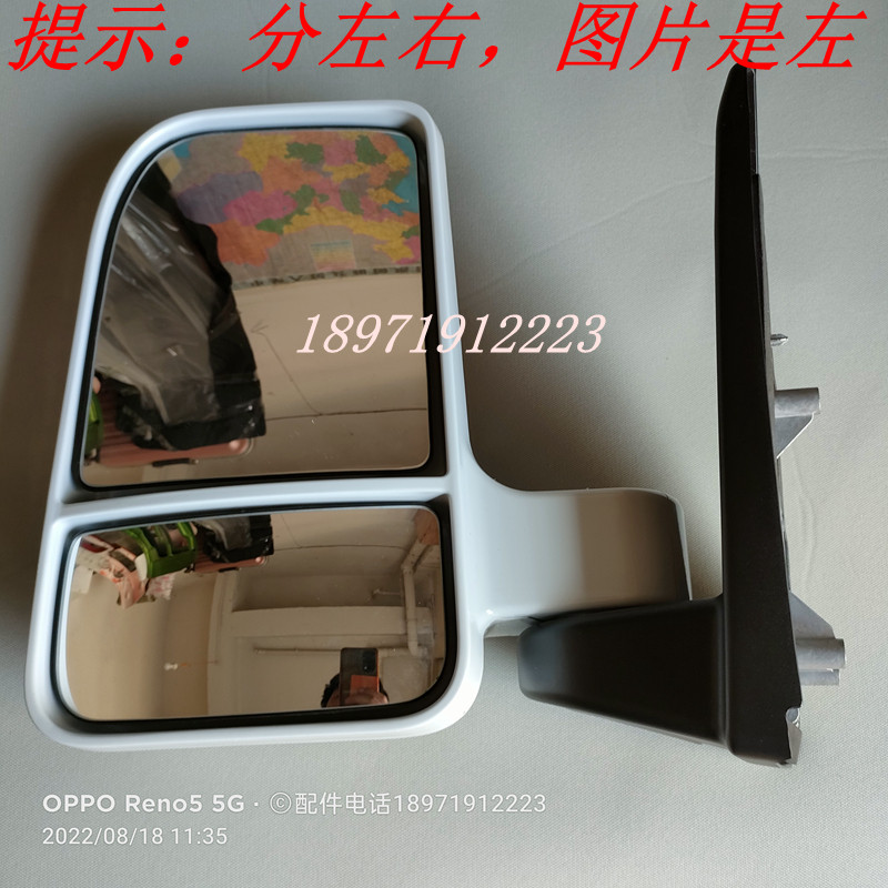 东风途逸T15倒车镜子测试推荐