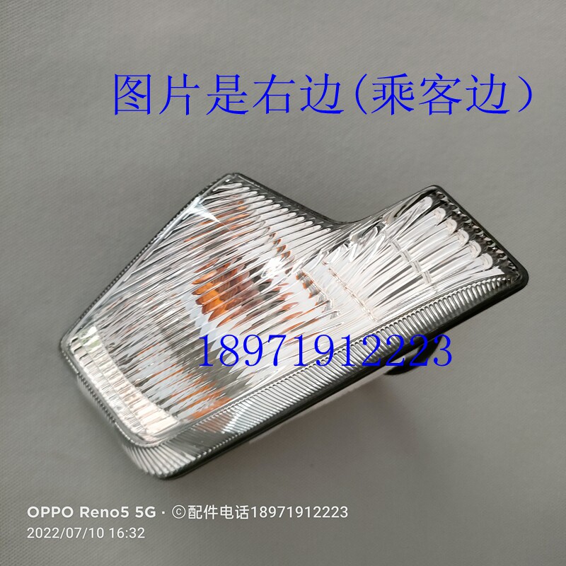吉利远程GLR车门信号灯测试推荐