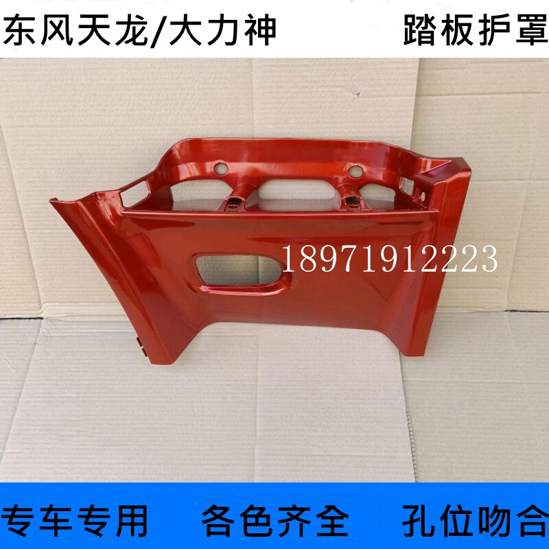 东风大力神汽车配件测试推荐