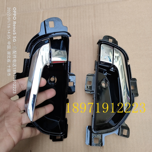陕汽轩德翼6车门内扣手陕汽原厂