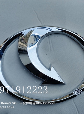 十通货车标志十通箭头标白色镀银标牌十通货车配件前标记原厂标志