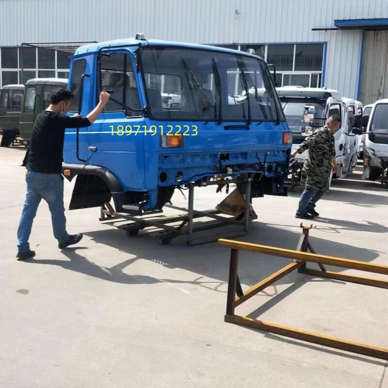 东风153紫罗兰驾驶室空壳原厂