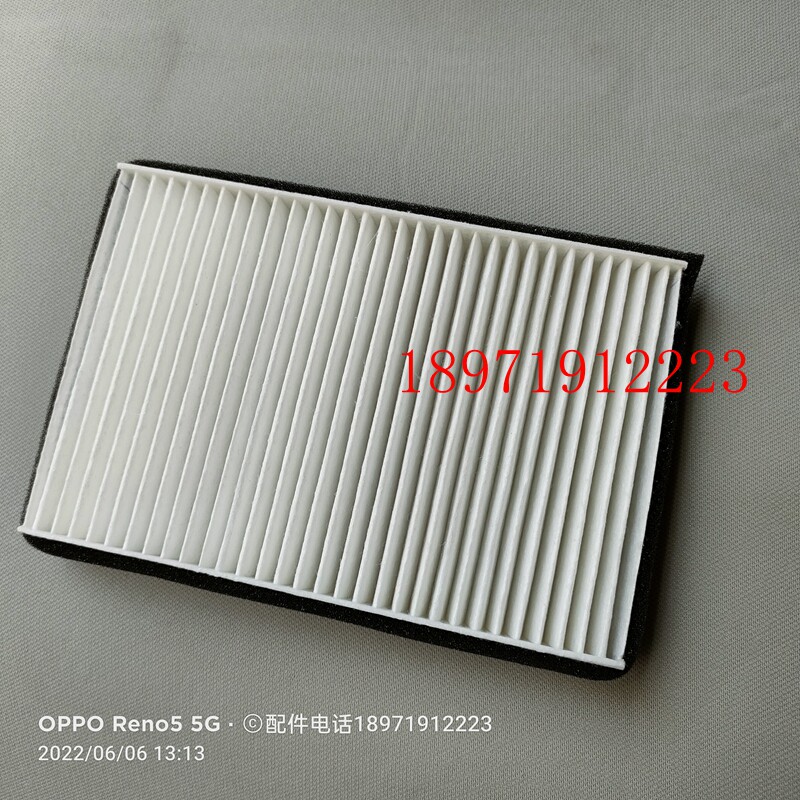 适配三环创客湖北大运征途运途G6空调进气滤芯空气过滤网纸滤配件