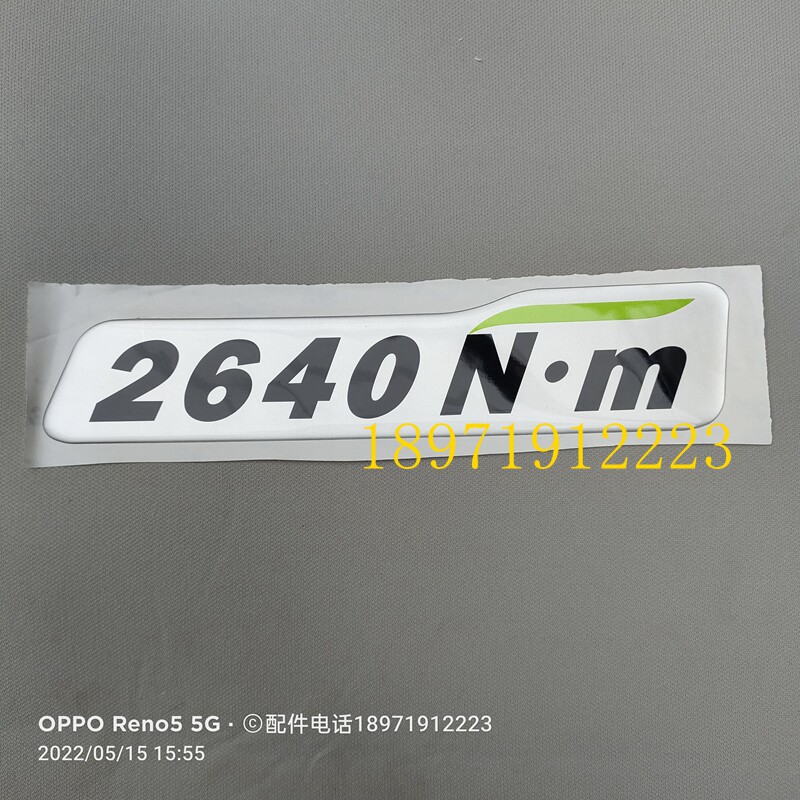 东风天龙车门标贴测试推荐