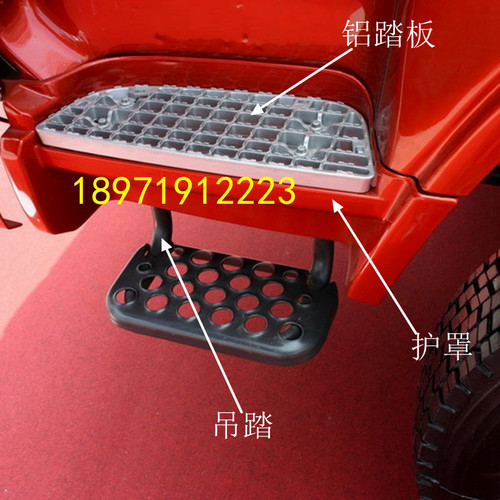 东风华神F5踏板护罩脚踏板原厂
