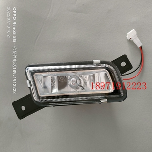 三环昊龙雾灯三环货车配件防雾灯前保险杠雾灯总成T260前照明大灯