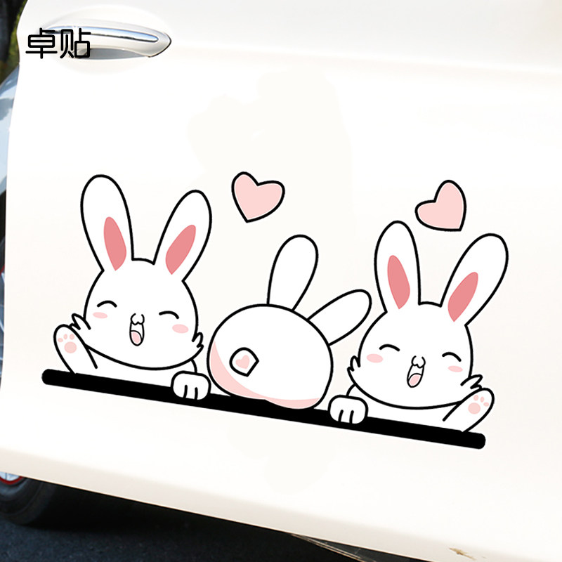 卓贴 汽车贴纸个性划痕遮挡遮盖兔子卡通图案前后保险杠车门大号