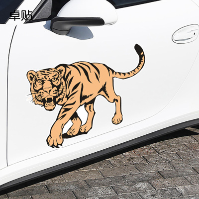 个性车贴遮挡划痕汽车老虎卡通图案大号车门装饰车身贴纸