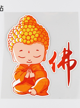 卓贴 卡通创意可爱小佛像车身装饰贴 汽车时尚改装贴纸 PH11036