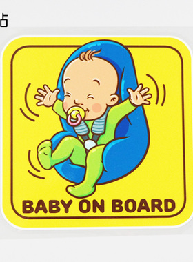 卓贴 汽车贴纸个性BABY ON BOARD小孩宝宝提示警示贴PH17375