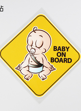卓贴 警示标识BABY ON BOARD宝宝婴儿汽车贴纸车尾贴PH17371