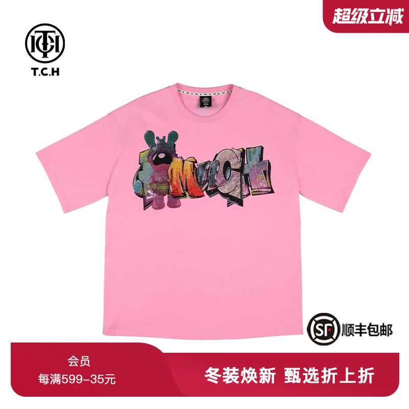TCH轻奢夏季新款粉色烫钻字母男女同款短袖T恤T72B106212