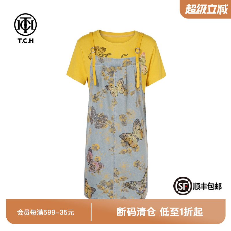 TCH私服烫钻时尚休闲百搭减龄短袖T恤牛仔背带裙套装T75B07E5095