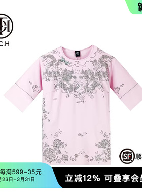 TCH潮牌新中式夏款气质时尚重工烫钻连衣裙T72B30E6019