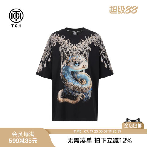 时尚休闲宽松圆领短袖T恤