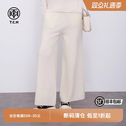 TCH私服秋冬新款烫钻字母羊毛米色休闲长裤T72C20E5011