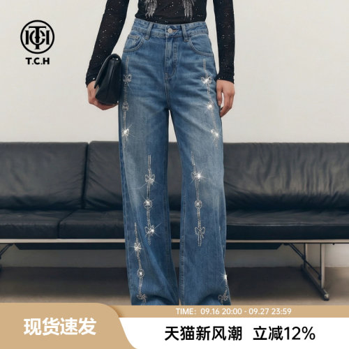 TCH潮酷复古水洗高腰直筒牛仔长裤女烫钻高腰垂感藏肉显瘦阔腿裤