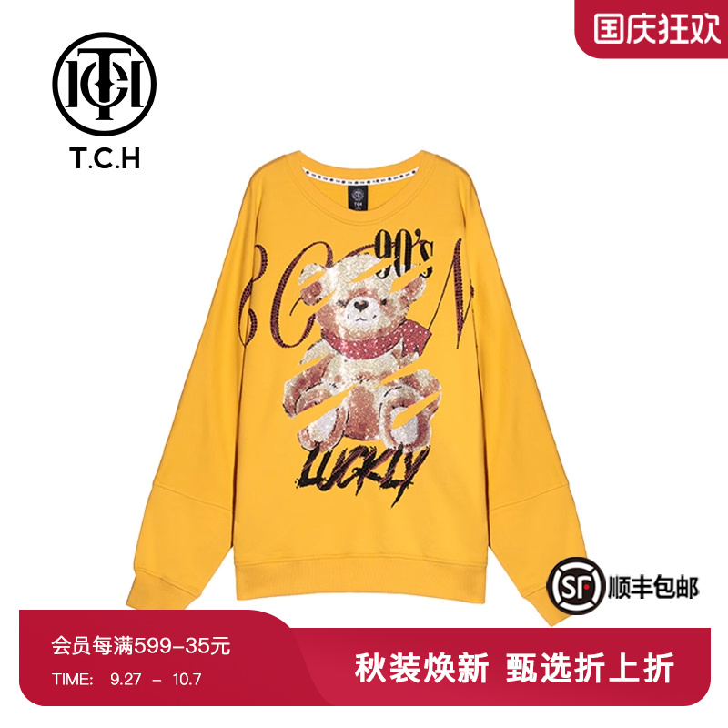 tch夏季潮流字母烫钻同款卫衣