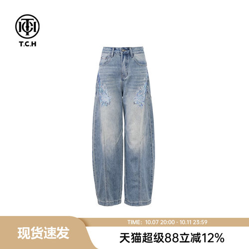 TCH【直筒阔腿】春款百搭时尚烫钻慵懒蓝色阔腿牛仔裤T75D20E5038