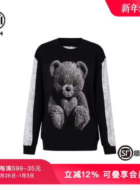 TCH潮牌轻奢圆领烫钻拼接卫衣春秋新款长袖T恤上衣T75A11B9067