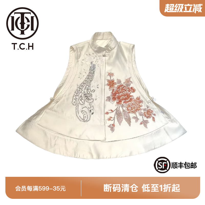 TCH单排扣新中式常规小立领轻奢