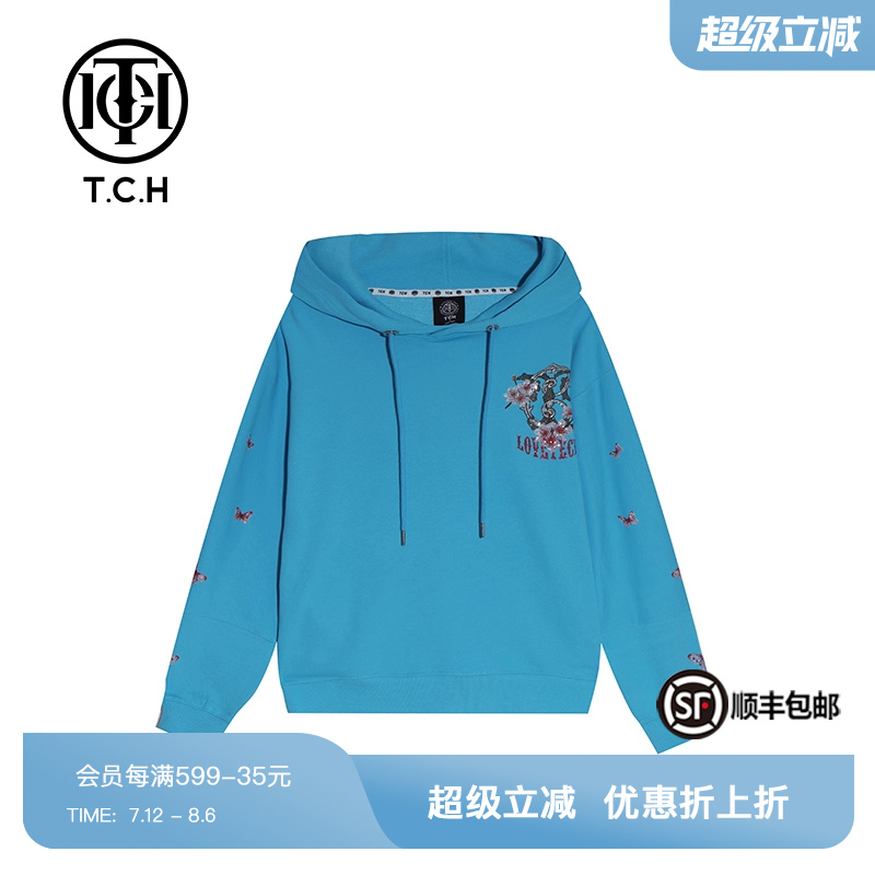 直播桃花字母烫钻蓝色男女同款