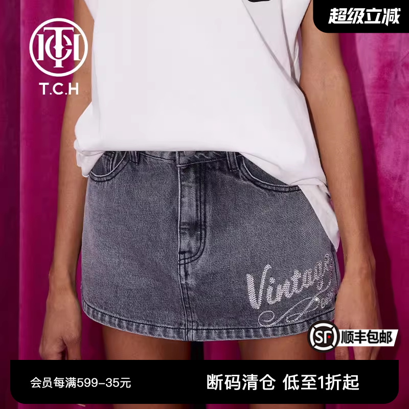 tch轻奢潮牌烫钻字母t213213001