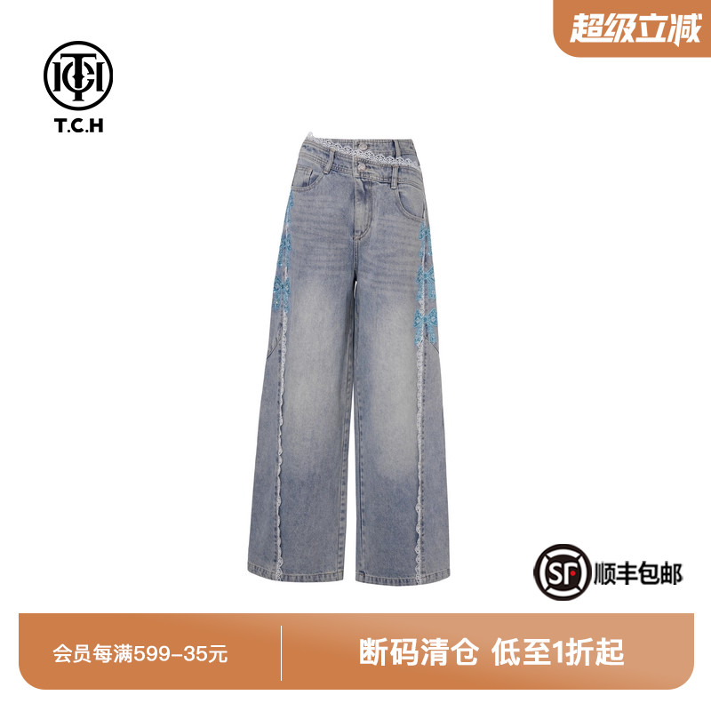 TCH私服夏季新款烫钻时尚蕾丝拼接高腰阔腿牛仔裤女T75A20E5131