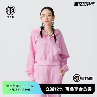 TCH时尚运动拉链衫粉色宽松短款卫衣外套春秋新款T72C176007