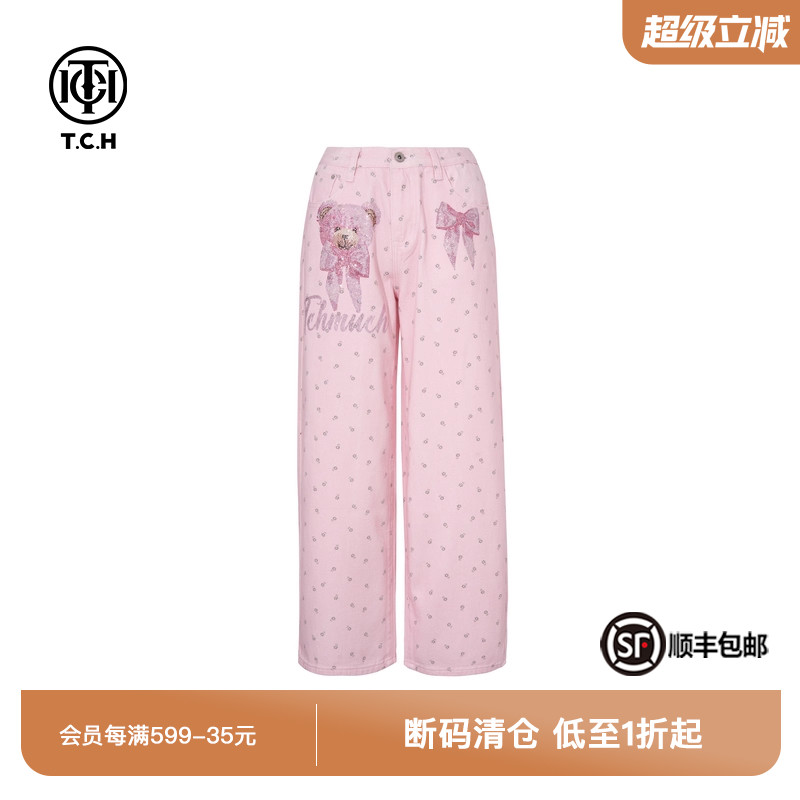 烫钻时尚百搭粉色阔腿牛仔长裤