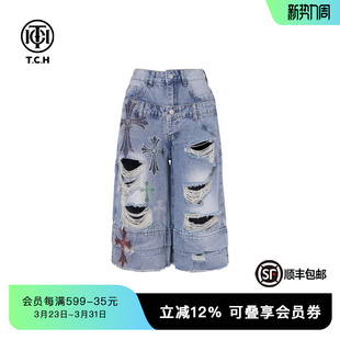 TCH私服烫钻复古街头阔腿宽松显瘦破洞五分牛仔短裤 女T75B21E5095