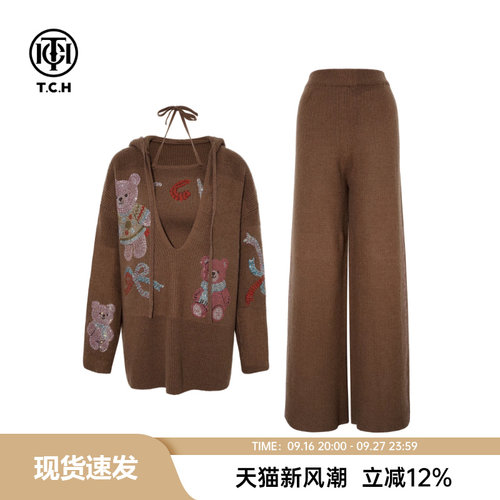 TCH百搭时尚烫钻连帽宽松毛衣女背心休闲裤针织套装冬T75D07E5029