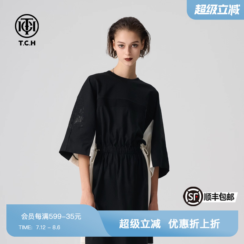 【安悅溪同款】TCH 輕奢2025春夏新款時(shí)尚收腰連衣裙T72B306018