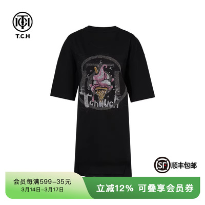 休闲百搭宽松圆领短袖T恤