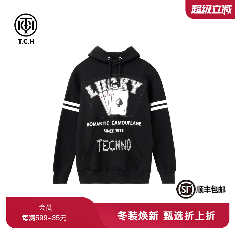 小众烫钻连帽撞色休闲卫衣