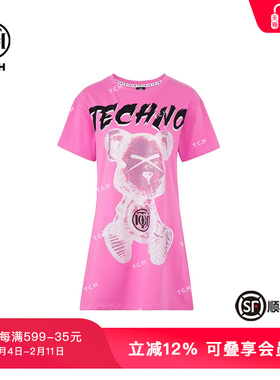 TCH潮牌新款气质时尚休闲重工烫钻玫红色连衣裙T72A30E6003