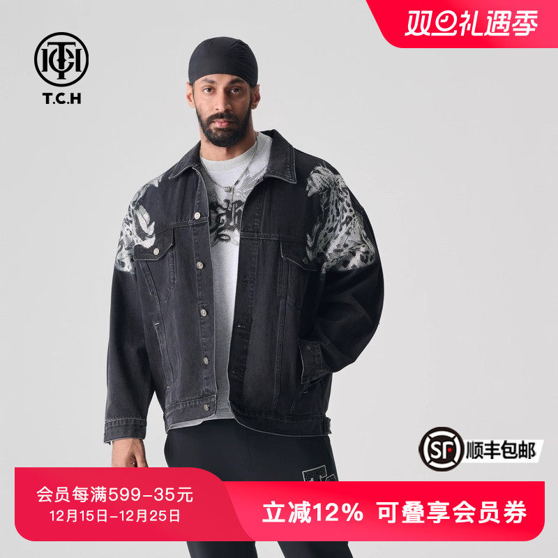 TCH外套2024春季轻奢烫钻牛仔