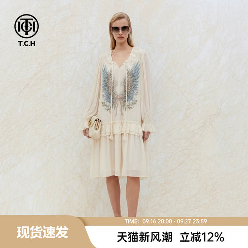 TCH烫钻天使之翼百搭慵懒宽松荷叶裙摆中长款连衣裙女T78A30E1050