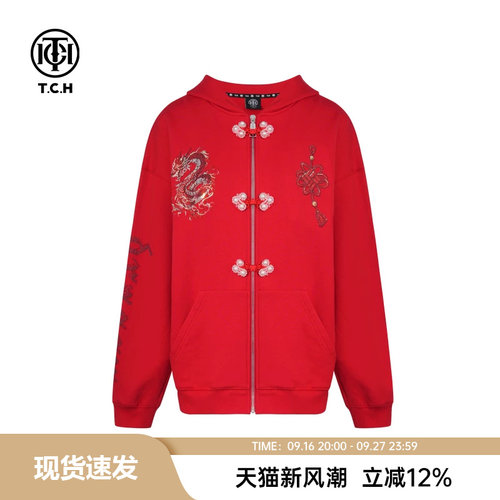 TCH轻奢烫钻连帽卫衣外套2025秋季新款T75C17E6005