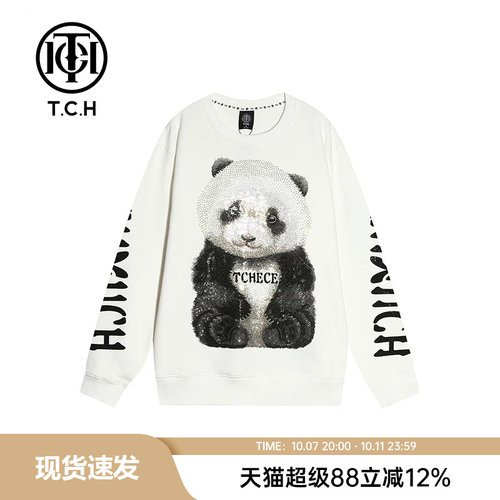 直播呆萌熊猫白色圆领套头卫衣