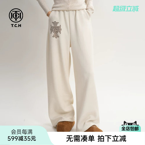 TCH慵懒风烫钻垂感宽松直筒裤