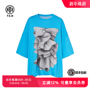 TCH轻奢夏款 蓝色蓬蓬T裙T75A10E1043私服tch 上新抹胸礼裙烫钻时尚