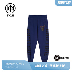 TCH轻奢潮牌休闲长裤烫钻蓝色运动裤童装男女同款T21320601K