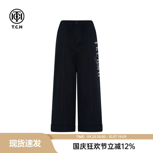 TCH私服秋冬慵懒风烫钻时尚淑女藏青休闲长裤T75C20E5166X轻奢tch