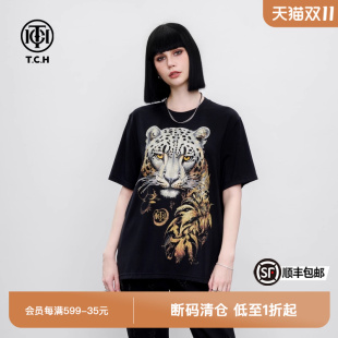 新款 夏季 T恤男女同款 TCH高街潮流烫钻野性豹宽松圆领短袖