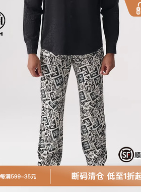 TCH轻奢春秋新款时尚满印宽松休闲长裤轻奢系列T72A206103