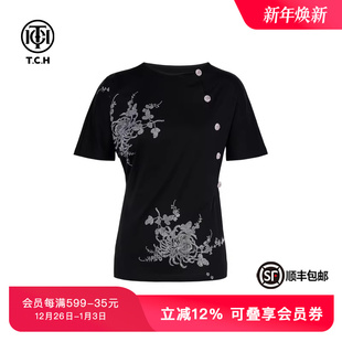 TCH轻奢烫钻工艺时尚 休闲百搭舒适气质T恤女T75B10E1008私服tch